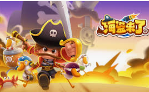 问鼎wd28娱乐免费版